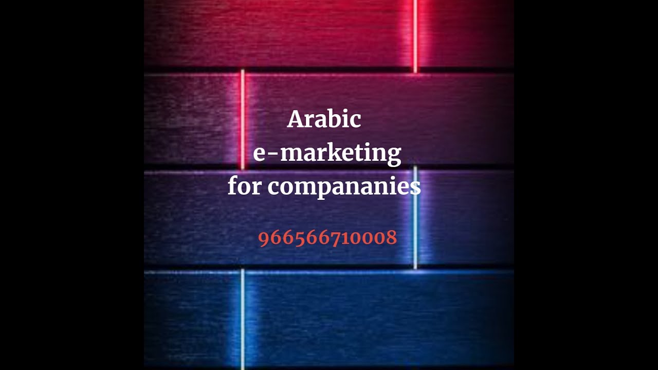 Digital marketing in Arabic for your products, activities and services, and seeking agents