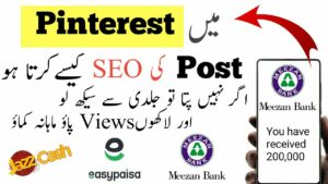 pinterest seo marketing | how to make money on pinterest with marketing | make money with pinterest